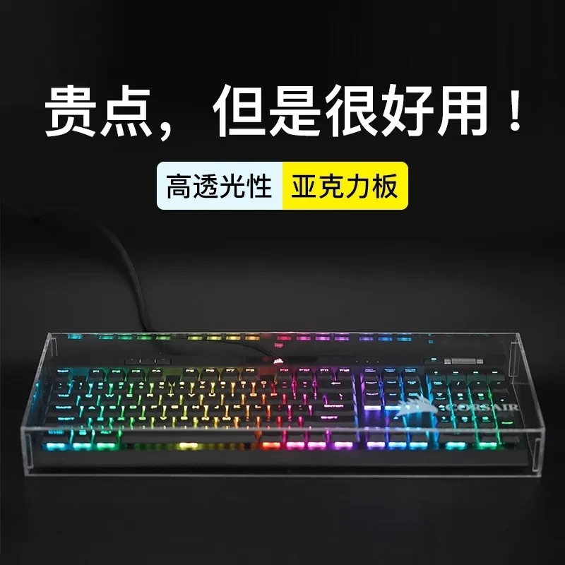Teclado à prova de poeira capa - Keyboard Gaming Transparent avaliação e preço