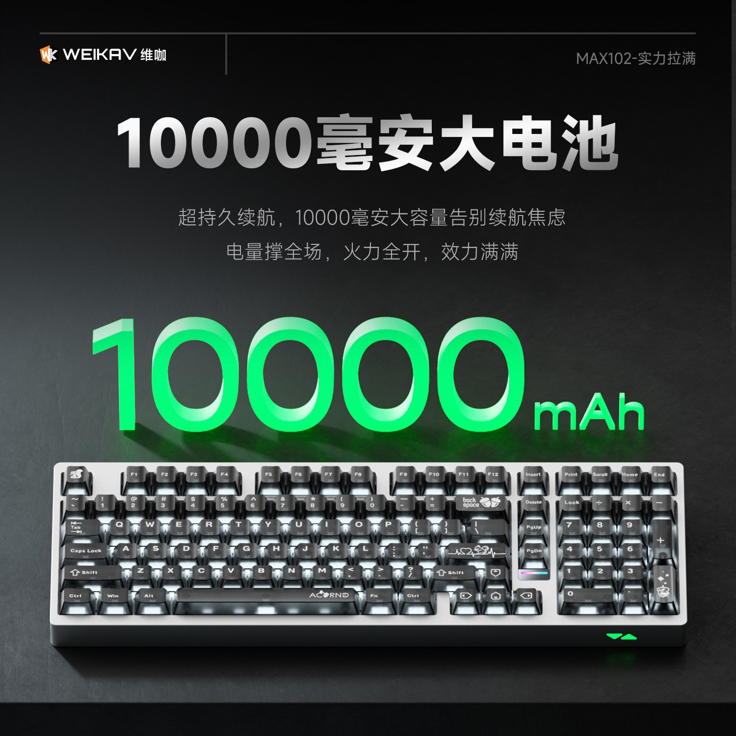 Teclado Mecânico Sem Fio Weika - Gaming Keyboard He avaliação e preço