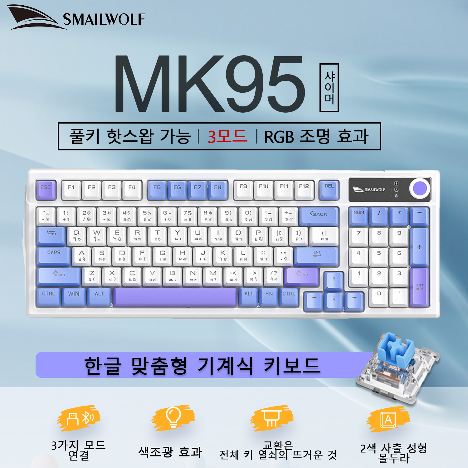 Teclado Mecânico Sem Fio Bluet - Keyboard Gaming Transparent avaliação e preço